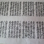 和紙