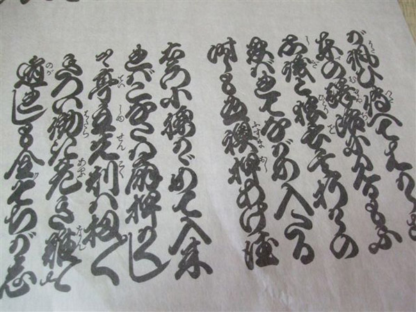 a