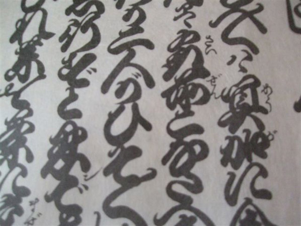 a