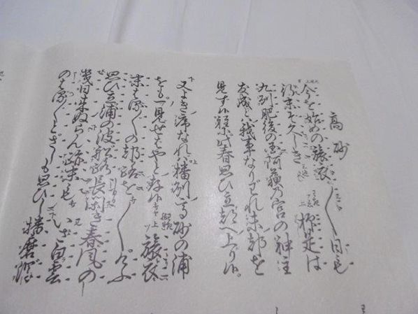 a