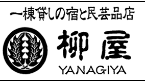 柳屋logo